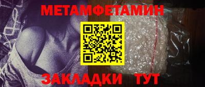 jwh Шелехов