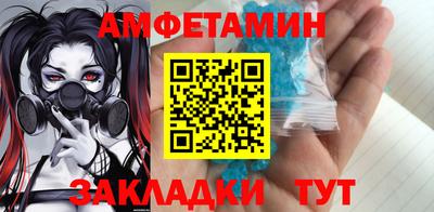 Альфа ПВП Шебекино