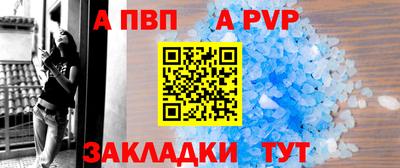 скорость mdpv Шахты