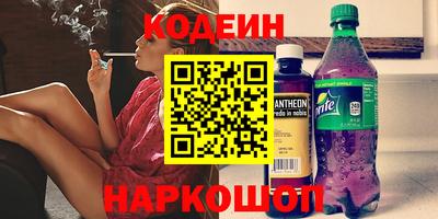 Альфа ПВП Шебекино