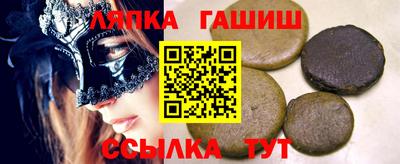 Альфа ПВП Шебекино
