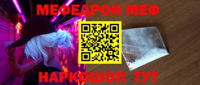 jwh Шелехов
