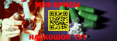 скорость mdpv Шахты