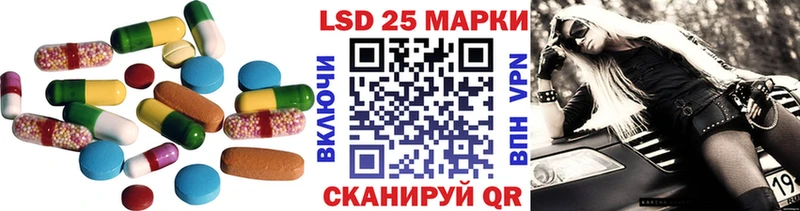 LSD-25 экстази ecstasy площадка формула Заречный blacksprut ONION