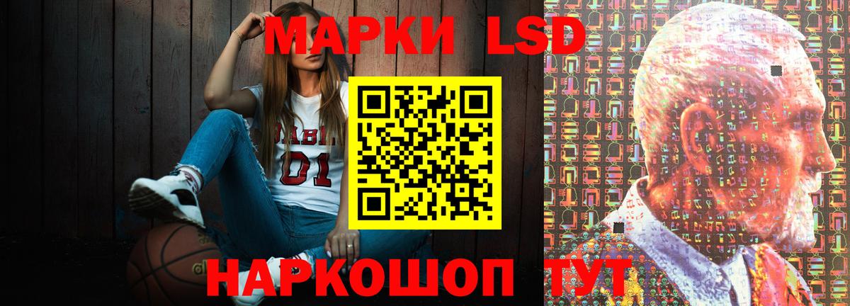 Лсд 25 экстази кислота  Вход с VPN  LSD-25 экстази ecstasy  Заречный 