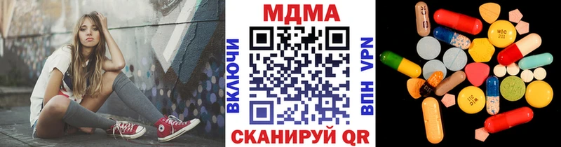 МДМА Molly  Заречный 