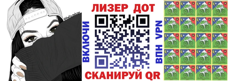 Марки 25I-NBOMe 1,8мг  Заречный 