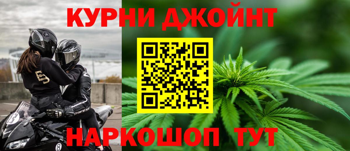 Шишки марихуана планчик Заречный